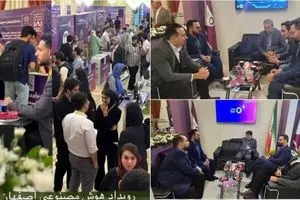 رایتل حامی دومین رویداد هوش مصنوعی اصفهان