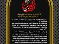 راه پرنور و فروغ سید مقاومت به پیروزی ختم خواهد شد