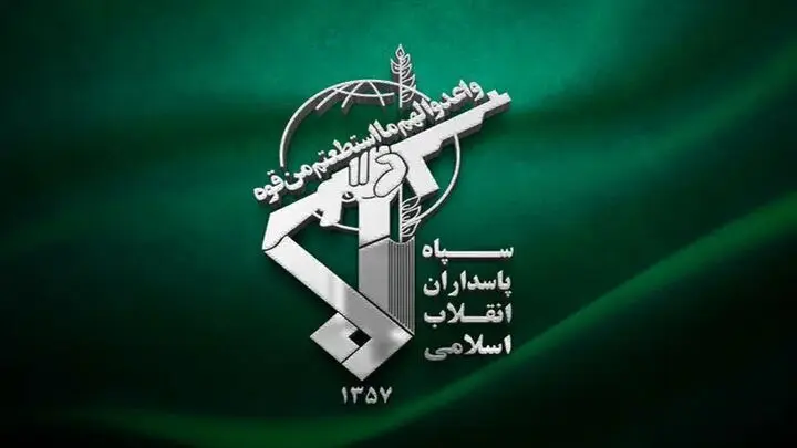 سپاه پاسداران: ۴ نفر از اعضای گروهک‌های تجزیه‌طلب بازداشت شدند