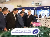 بازدید مدیرعامل بیمه معلم از نمایشگاه صنایع دریایی ایران