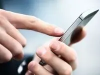 آیا پیامک ارسالی قطع یارانه، حقیقت دارد؟ 
