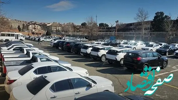 مزایده جدید محصولات شرکت ایران خودرو + شرایط دقیق