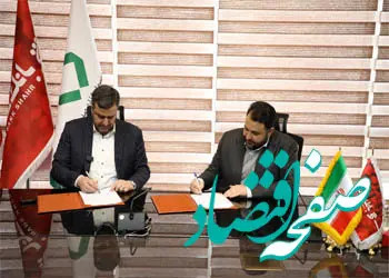 دکتر احمدی: کمک به رشد و توسعه هلدینگ های تخصصی در کانون توجه بانک شهر قرار دارد