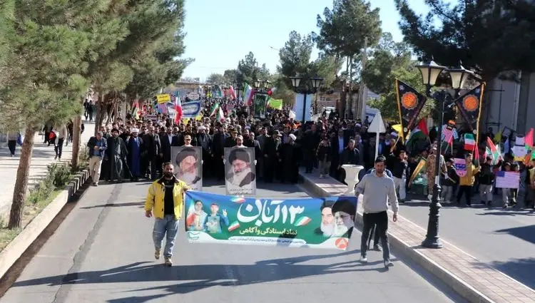 حضور پرشور پرسنل شرکت آلومینای ایران در راهپیمایی یوم‌الله ۱۳ آبان شهرستان جاجرم