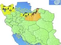 صدور هشدار نارنجی برای این مناطق از کشور