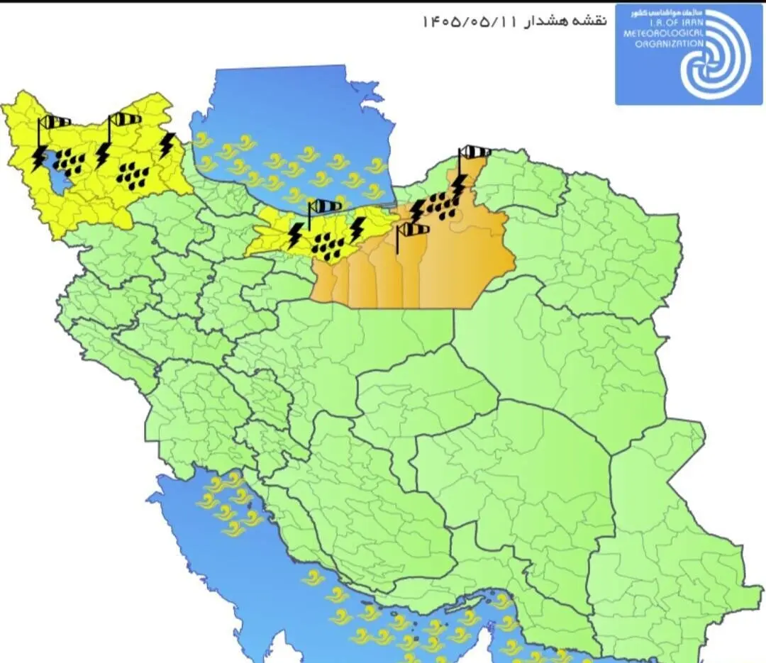 صدور هشدار نارنجی برای این مناطق از کشور