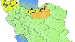 صدور هشدار نارنجی برای این مناطق از کشور