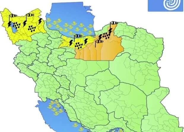 صدور هشدار نارنجی برای این مناطق از کشور