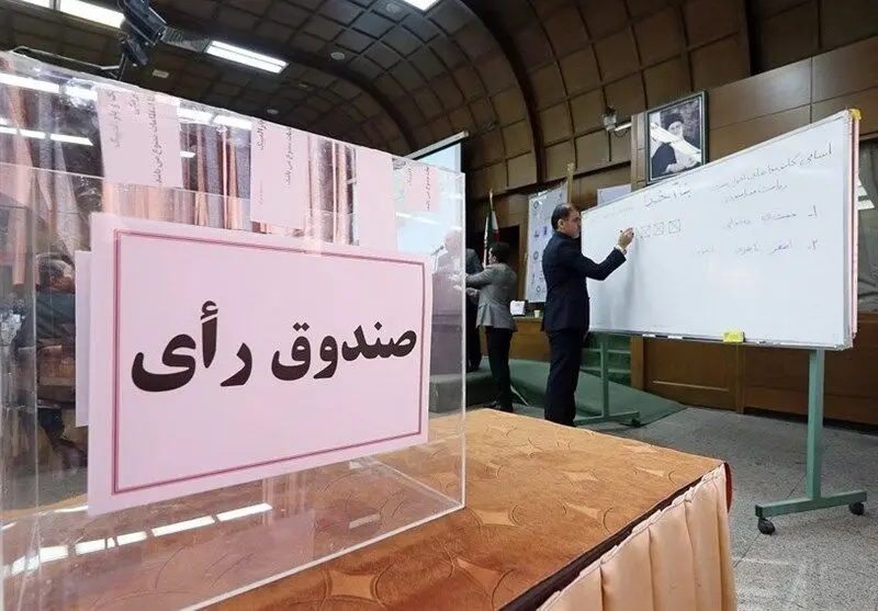 زمان ثبت‌نام نامزدهای انتخابات فدراسیون فوتبال اعلام شد + جزئیات
