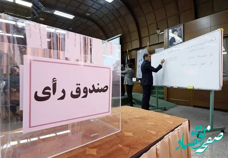 زمان ثبت‌نام نامزدهای انتخابات فدراسیون فوتبال اعلام شد + جزئیات
