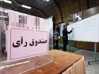 زمان ثبت‌نام نامزدهای انتخابات فدراسیون فوتبال اعلام شد + جزئیات
