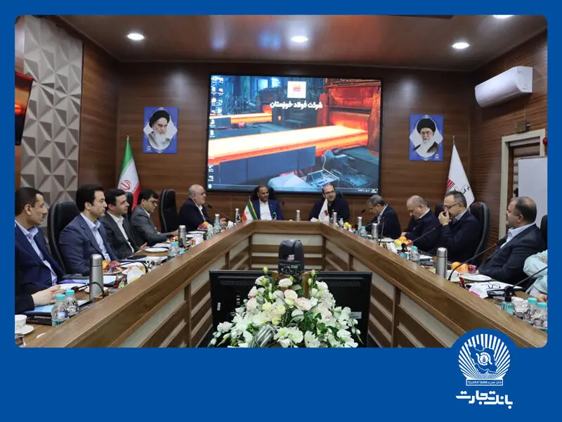 محصولات اعتباری بانک تجارت در خدمت صنایع مولد استان خوزستان