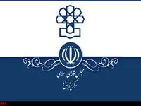 آخرین خبر از وضعیت صندوق‌های بازنشستگی امروز 8 تیر 1402