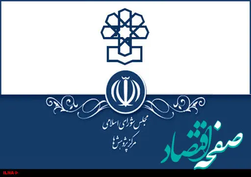 آخرین خبر از وضعیت صندوق‌های بازنشستگی امروز 8 تیر 1402