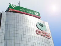 ساعات کاری جدید شعب و ادارات ستادی پست بانک ایران از ۱۵ شهریور ماه به روال سابق بازگشت