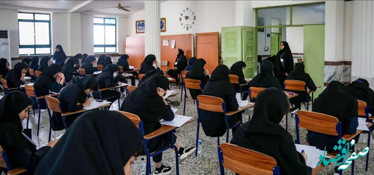 اطلاعیه مهم و فوری آموزش و پرورش برای دانش آموزان