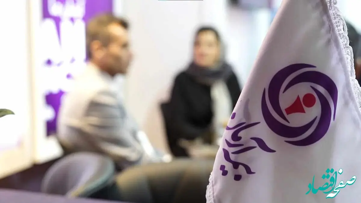 “اینوکس-فاینکس مشهد؛ از افتتاح تا اختتام؛ بیمه آرمان و افق‌های نوین توسعه صنعت بیمه در پایتخت فرهنگی شرق کشور”