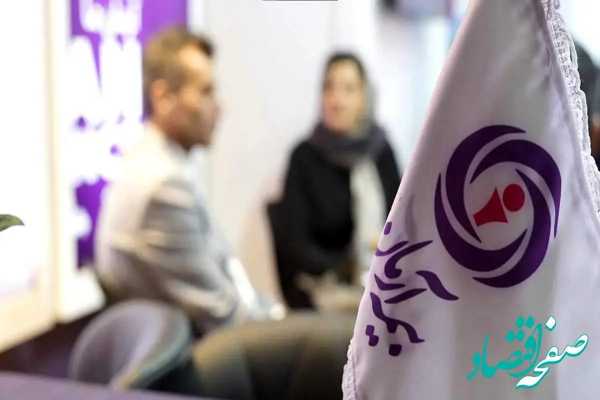 “اینوکس-فاینکس مشهد؛ از افتتاح تا اختتام؛ بیمه آرمان و افقهای نوین توسعه صنعت بیمه در پایتخت فرهنگی شرق کشور”