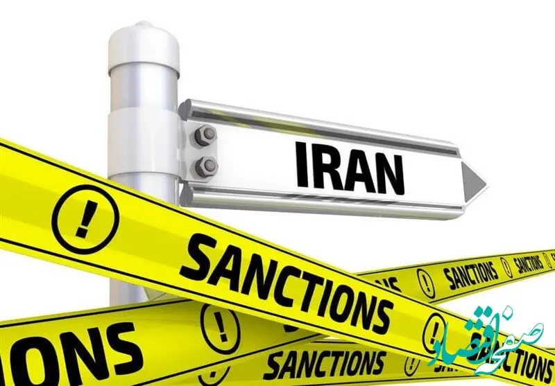 خبر فوری؛ آمریکا دوباره ایران را تحریم کرد! | تحریم های خصمانه جدید آمریکا علیه ایران