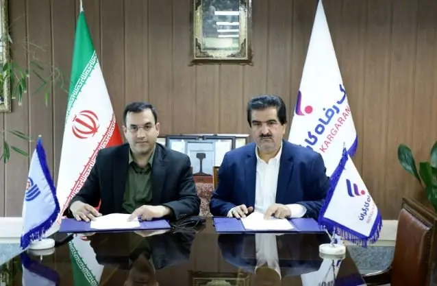 تفاهم‌نامه همکاری بانک رفاه کارگران و سازمان آموزش فنی و حرفه‌ای کشور امضا شد