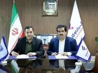 تفاهم‌نامه همکاری بانک رفاه کارگران و سازمان آموزش فنی و حرفه‌ای کشور امضا شد