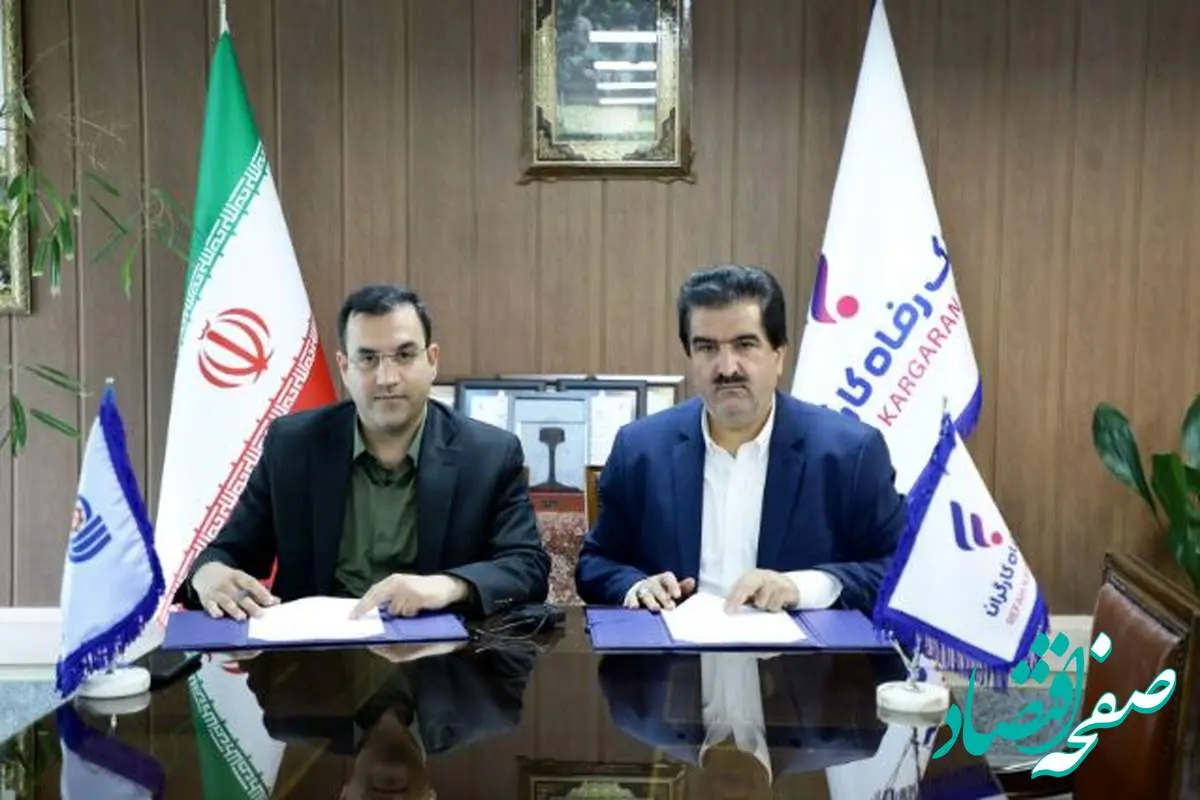 تفاهمنامه همکاری بانک رفاه کارگران و سازمان آموزش فنی و حرفهای کشور امضا شد