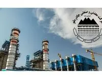 ویدیو: آغاز به کار سرپرست مدیریت مجتمع صنعتی چادرملو