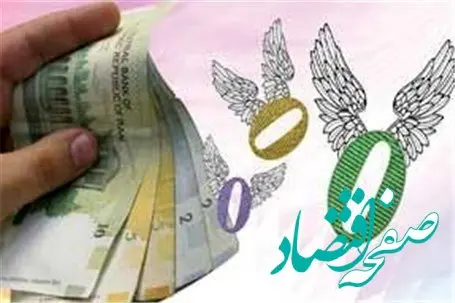 شگفتی جدید در طرح حذف صفر از پول ملی | کنترل سوری تورم با حذف صفر پول ملی