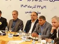 دومین نشست مدیران ستادی و روسای شعب بیمه حافظ در سال ۱۴۰۳ -۲۱و ۲۲ آذرماه – مشهد مقدس