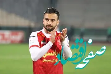 سروش رفیعی جریمه شد + جزئیات