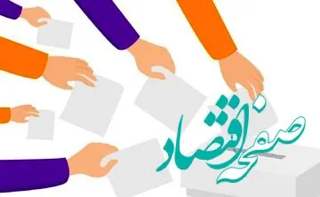 نقشه قالیباف لو رفت | میانه روها مستقل می آیند؟