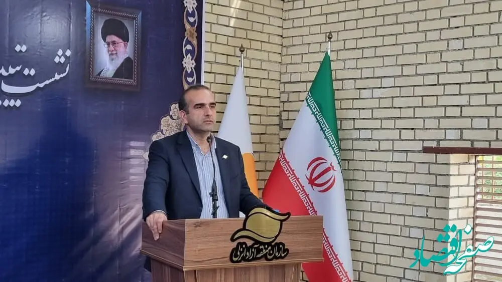 تشریح مزایا و برنامه‌های توسعه‌ای منطقه آزاد انزلی در جمع صنعتگران و فعالان اقتصادی شهرک صنعتی ضیابر