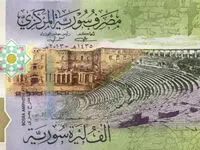 قیمت صد پوند سوریه امروز چهارشنبه ۱۶ خرداد ۱۴۰۳