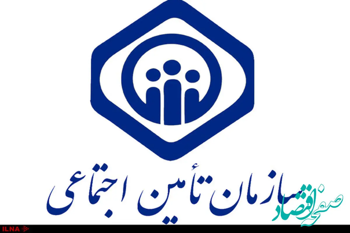 حرکت عجیب تامین اجتماعی برای بازرسی دفاتر شرکت‌ها/ وصول درآمد از موارد نامتعارف