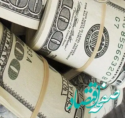 این مدت برای قیمت دلار سرنوشت‌ ساز است