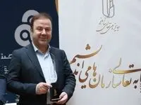 گام‌های استوار فولاد هرمزگان در مسیر تعالی سازمانی