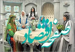 اسامی بازیگران سریال آب پریا + خلاصه داستان و تعداد قسمت های سریال آب پریا