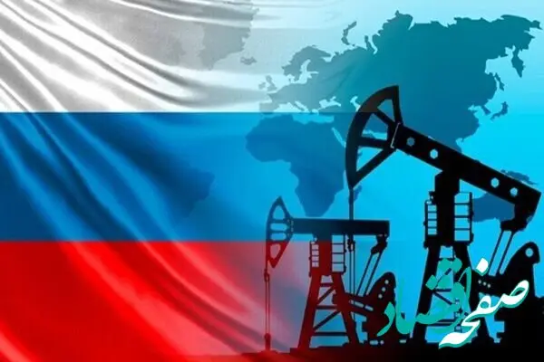 دونالد ترامپ نفت ریخته روسیه را فدای تنگه هرمز کرد