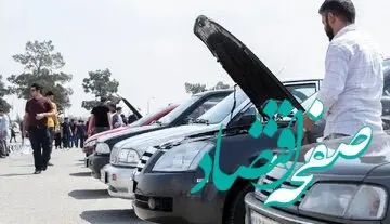 قیمت خودرو امروز جمعه ۳ آذر ۱۴۰۲ | قیمت خودرو در هفته آینده چگونه خواهد شد؟ 