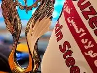 نشان ملی هاتف در دستان فولاد مردان اکسین / شرکت فولاد اکسین خوزستان در اجلاس سراسری مسئولیت پذیری اجتماعی و فرهنگ سازمانی خوش درخشید