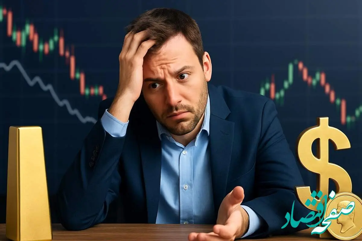 فرار پول از بورس و طلا به صندوقهای درآمد ثابت | ترس از آینده یا امید به کاهش تورم؟