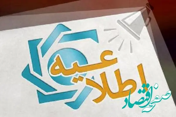 ویدئو: چک تضمین شده جای چک رمزدار را می گیرد