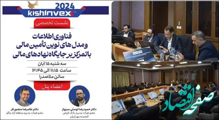 لزوم توجه به فرهنگ سازمانی در تحول دیجیتال