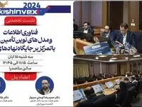لزوم توجه به فرهنگ سازمانی در تحول دیجیتال
