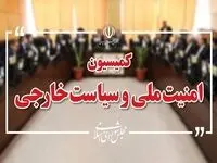 کلیات طرح تامین امنیت تنگه هرمز به تصویب رسید 