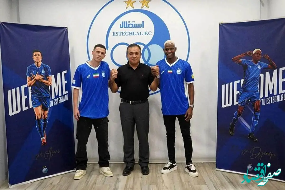 فوری؛ استقلال رکورد تاریخی زد