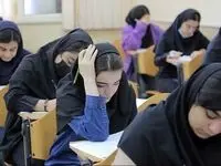 اعلام نتایج کنکور از امروز 