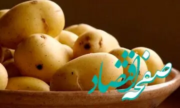 با خواص شگفت‌ انگیز آب سیب‌ زمینی برای سلامتی آشنا شوید