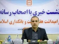 سهم ۸۰ درصدی بانک مسکن در طرح نهضت ملی استان مازندران