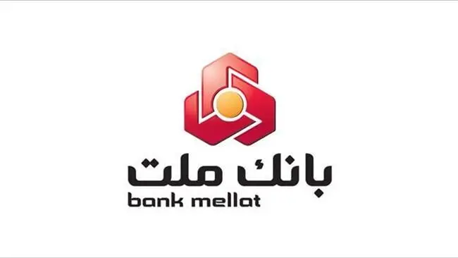 شعب کشیک بانک ملت امروز دوشنبه ۱۰ آذر ۱۴۰۴